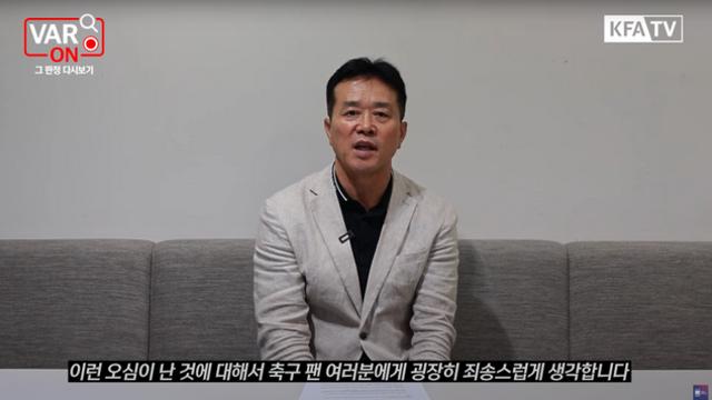 “숨길 생각 없다”는 문진희 심판위원장, 여전히 존재하는 구단과의 간극