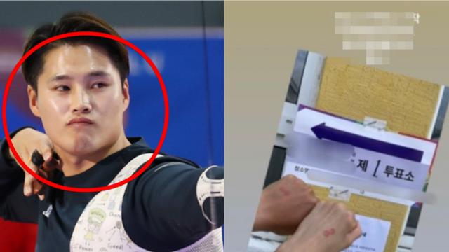 양궁 국가대표 장채환, 