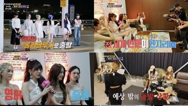 아이브, 17일 ‘크레이지 리치 코리안’ 출연…’롤라팔루자 베를린’ 활약조명