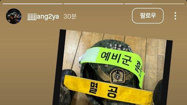 '멸공' 양궁 장채환 선수가 올렸던 인스타