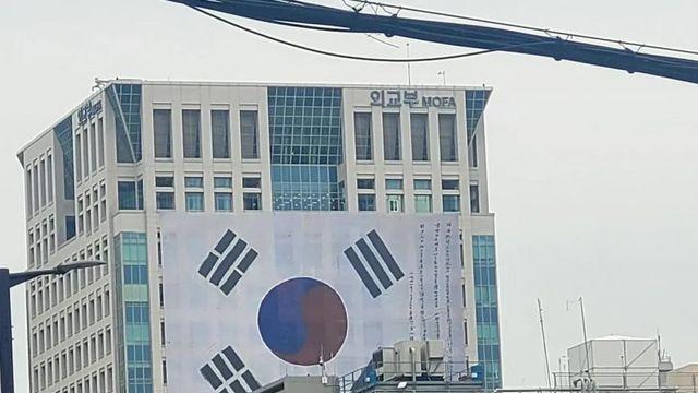 '뒤집힌 태극기' 붙인 외교부 논란 및 정리