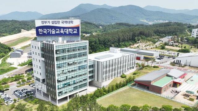 입학 즉시 반도체기업 취업 확정…한기대, '충남형 계약학과' 신설