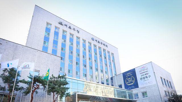 서초구, 음식물 폐기물 감량기 구매비 최대 28만원 지원