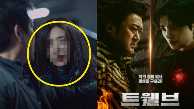 첫방송도 하기 전에 대박친 드라마 ‘트웰브’ 줄거리 및 출연진 등 관련 정보 총정리 (+원작, OTT, 공개일, 다시보기)