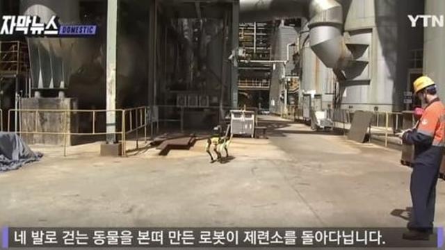 24시간 밤낮 없이 움직이는 로봇...전세계 제련소 중 '최초'