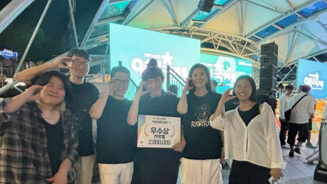 [직장인밴드대전] 