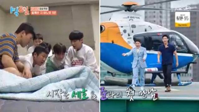 ‘벌써 1년’ 조세호X이준 “멤버들 참 고맙다…비밀 없을 정도로 친해져” (1박 2일)[전일야화]