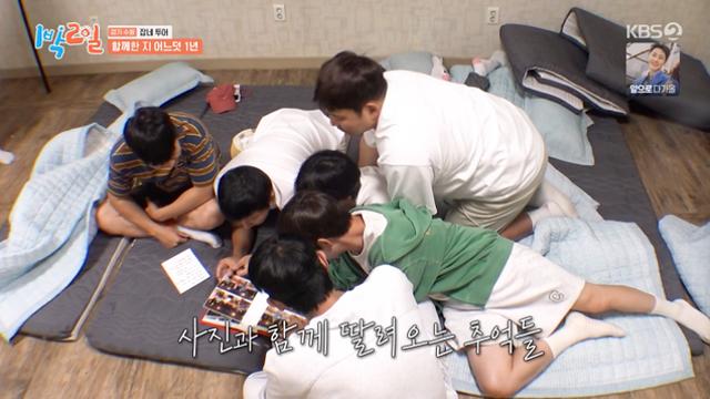 '1박 2일' 김종민, 