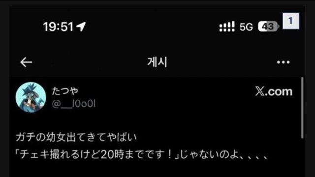 현재 논란중인 일본 초등학생 아이돌