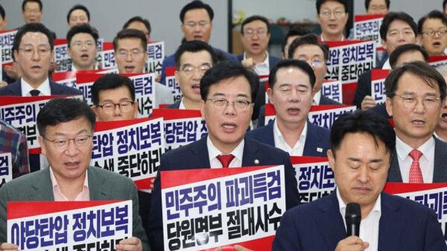 국힘, 특검 앞에서 비상의총…압수수색 재시도 저지 총력