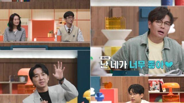 죽을 고비 넘긴 뒤 공부 집착하는 고1에 정승제 “네가 좋아” 고백…’왜?’ (‘티처스’)