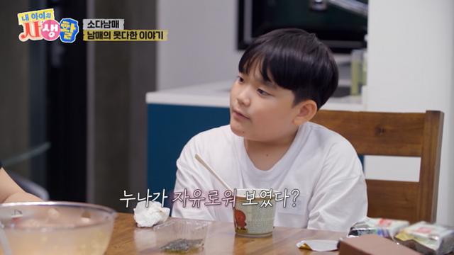 소을, 