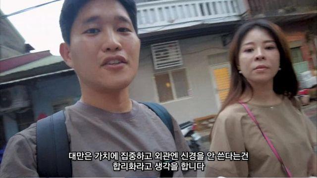 대만의 건물 등 도시 미관이 구린 이유 - 전문가 분석