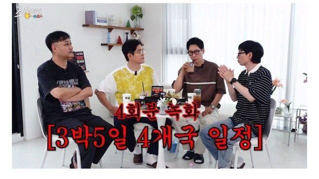 김용만이 20년만에 유재석에게 물어봄