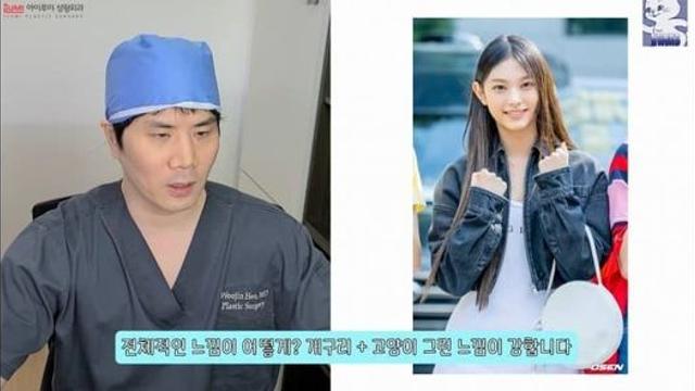 얼굴에 단점이 없다는.. 걸그룹 멤버 ..jpg