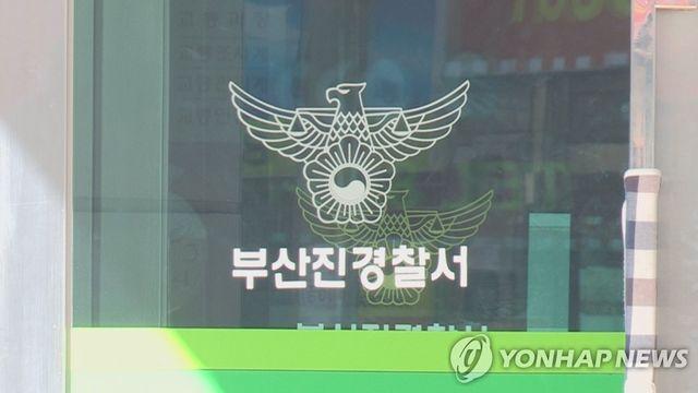 부산서 승용차와 충돌한 오토바이 운전자 숨져