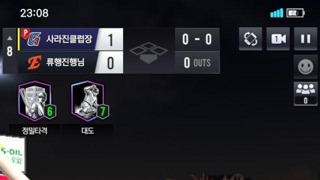 와이스 겜 개같이하네 아 시발