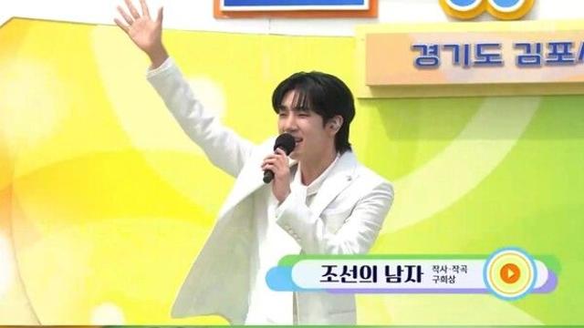 ‘전국노래자랑’ 첫 출연 최수호, ‘조선의 남자’로 시청자 매료