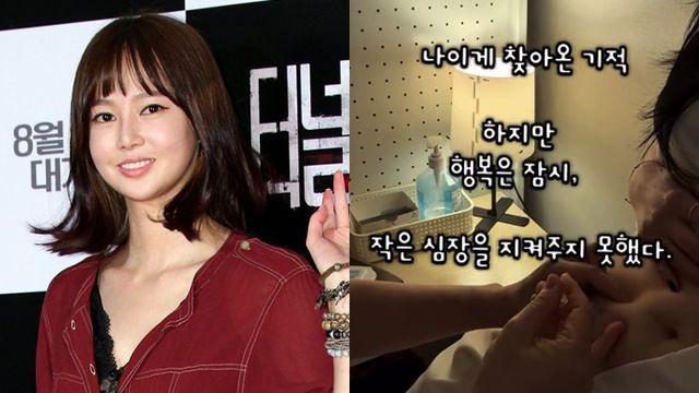 ‘연하 변호사♥’ 오초희, 유산 아픔 고백 ”자연 임신 어렵다고…”