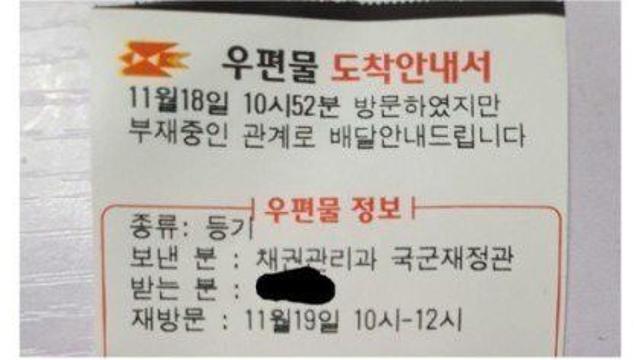 애국심 샘솟는 썰