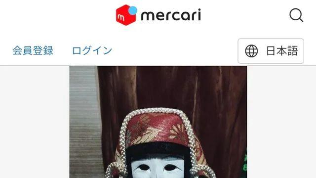 일본 중고나라에 올라온 저주받은 인형,,