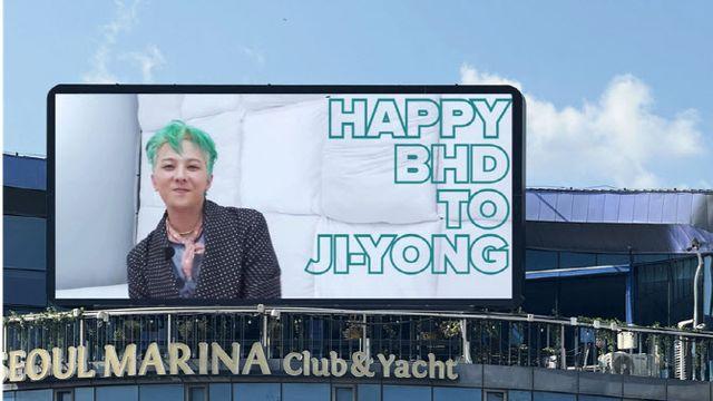 지드래곤, 팬투 '8월 아티스트 생일 투표' 1위