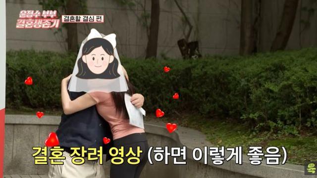 윤정수, ♥12살 연하 필라테스 강사 아내 공개…큰 키 눈길 (결혼생존기)