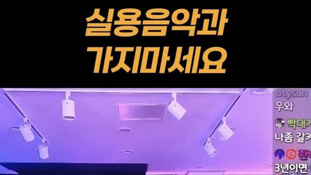 실용음악과 절대 가지 말라고 하는 보컬 트레이너.jpg