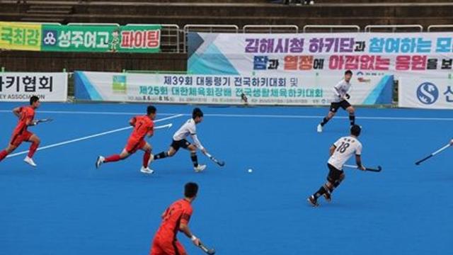 김해서 열린 국내 최대 전국하키대회, 성황리에 폐막