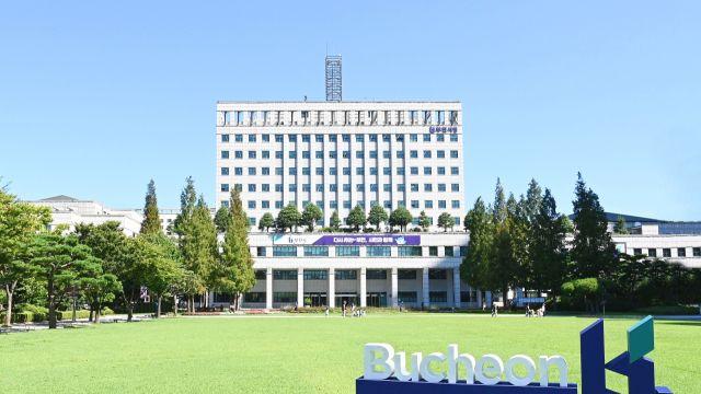 부천시, 인구·차량 감소세 맞춘 '미래형 주차정책' 로드맵 마련 시급