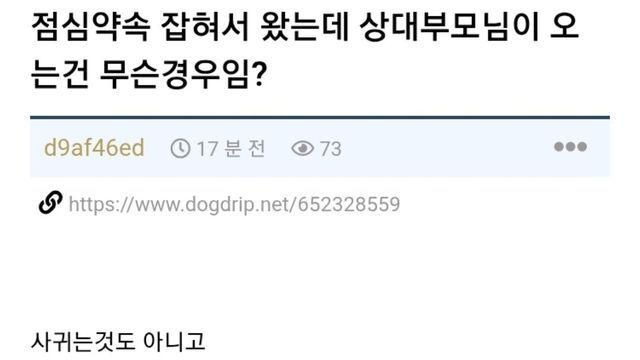 너...설계당한거야