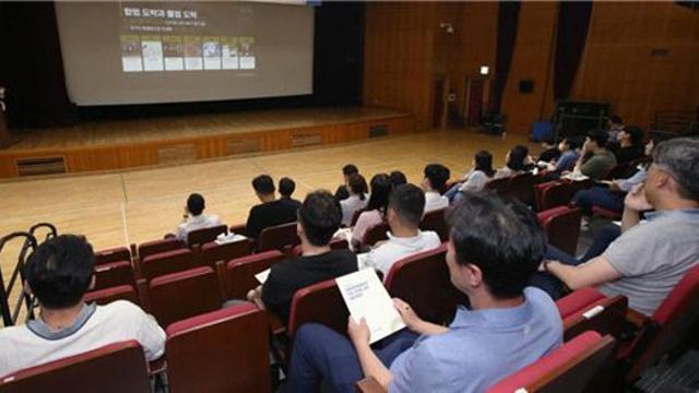 경륜경정총괄본부, 임직원 대상 건전화 교육 실시