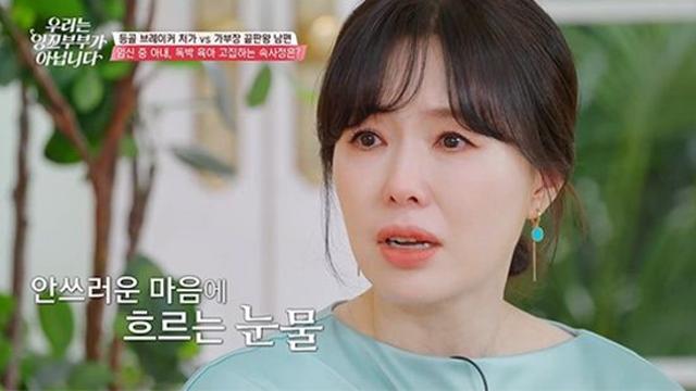 '최수종♥' 하희라, 배우 은퇴 고민까지…