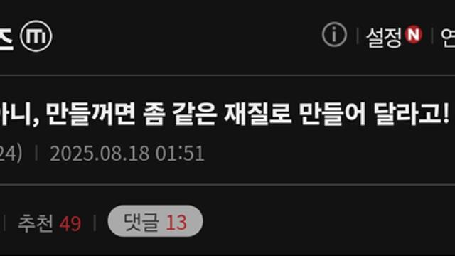케데헌 넷플릭스 공식 굿즈 퀄리티 수준;;