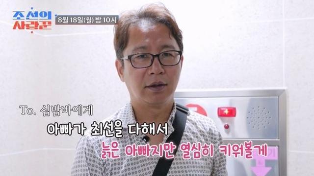 '정영림♥' 심현섭, 2세 예감에 '방긋'…
