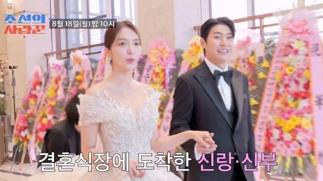 'AOA 찬미' 임도화, ♥배우 남편 공개 '훈훈'…멤버 총출동 속 '심쿵해' 무대 주인공은? (사랑꾼)