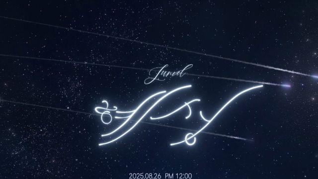 주니엘, 신곡 ‘혜성’ 발매 확정…26일 공개