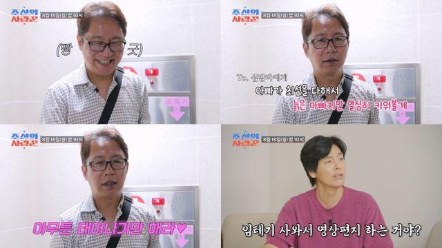 '55세' 심현섭 