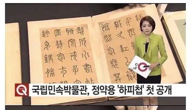 폐지 줍는 할머니가 발견한 책.jpg,,