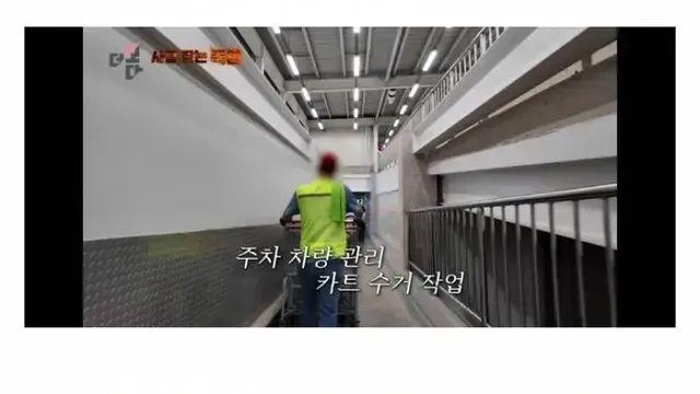 현재 주작이 아니라 소름이라는 마트 주차장 실화,,