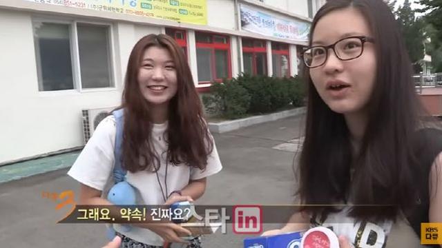 '다큐 3일' 극적 재회 성사됐을까…KBS 