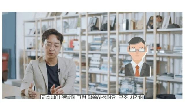 현장 모른다고 까인 건축교수