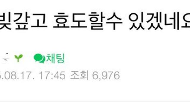 네이버 카페에 올라온 로또1등 인증