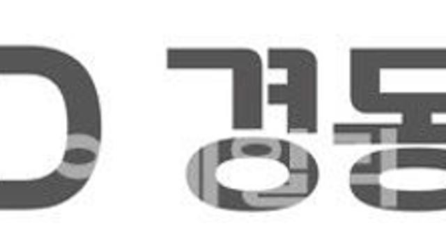 경동제약, 상반기 영업익 20억…“비용구조 효율화로 수익성 개선”