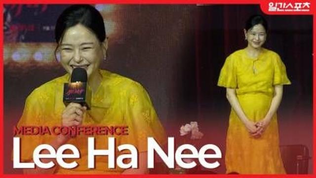 [영상] ‘애마’ 이하늬, 출산 임박에도 행사 참석…“각별한 애정”