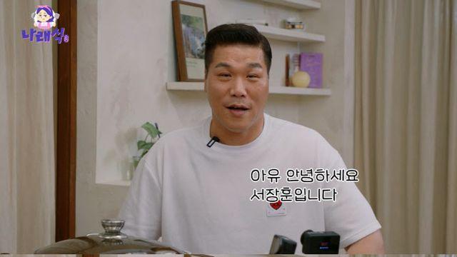 서장훈, 예능 시작한 이유 밝힌다…박나래와 '찐' 남매 케미 (나래식)