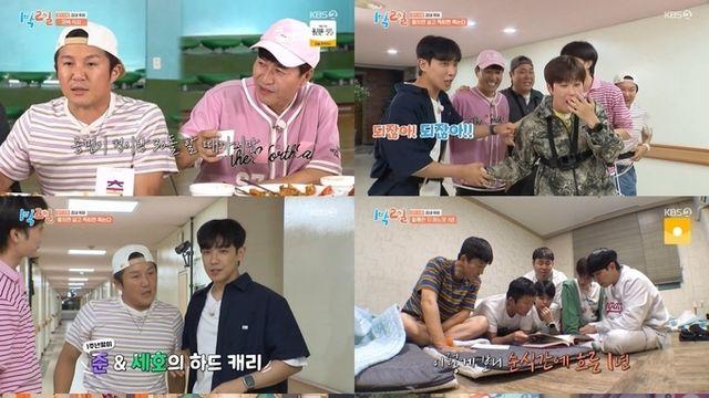 KBS '1박 2일 시즌4' 조세호∙이준이 밝힌 '1박 2일' 합류 1주년 소감! 