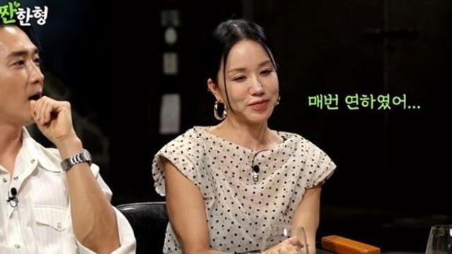 엄정화 