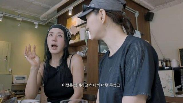엄정화, 갑상선암 투병기 