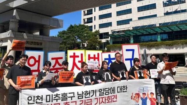 전세사기 ‘건축왕’, 83억원대 사기 혐의 징역 7년… 공범 일부 무죄